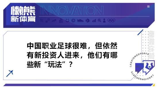 当然，穆里尼奥也不缺乏其他追求者，如果等到明年2月还没有收到弗里德金的答复，穆里尼奥就会考虑其他选择。